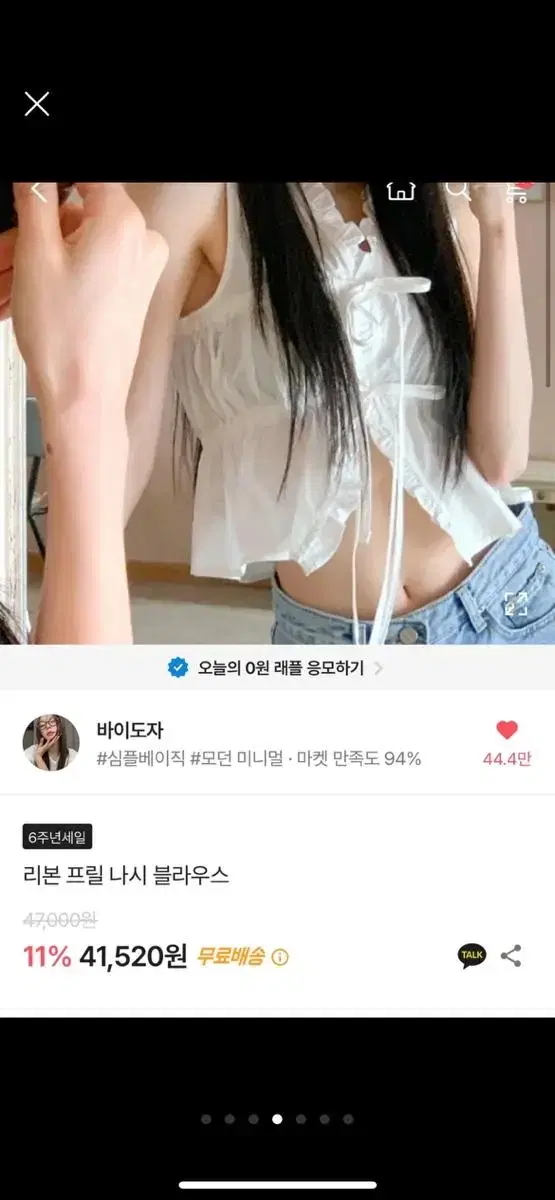 블라우스